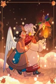 Правда & Кривда (2024)