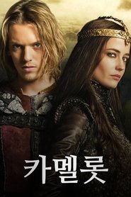 Camelot ਸੀਜ਼ਨ 0