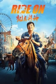 Ride On (2023) Dual Audio [Hindi HQ & Chinese] Full Movie Download | WEB-DL 480p 720p 1080p