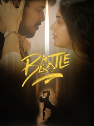 Battle постер