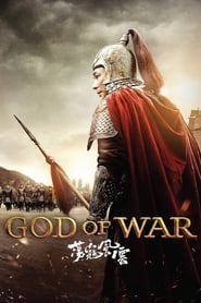 Бог війни постер