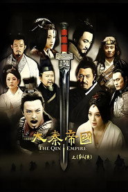 The Qin Empire The Qin Empire Alliance 2