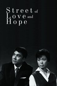 愛と希望の街 1959 Безплатен неограничен достъп