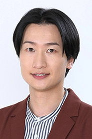 山添寛