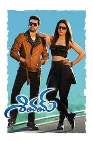 Poster Shivam