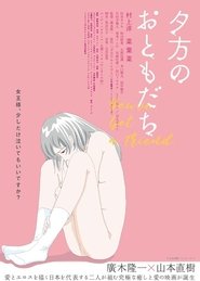 You’ve Got A Friend (2022)