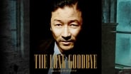 The Long Goodbye en streaming