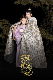 Eternal Love