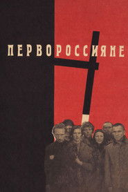 Russian Pioneers (1967)