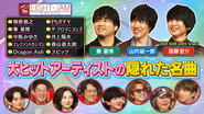 Episode 496