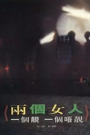 Poster Too Happy for Words 1992