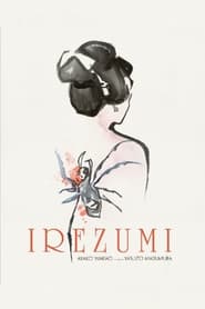 Irezumi постер