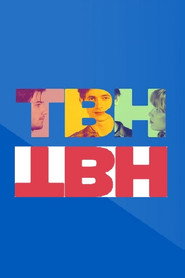 TBH poster