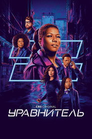 Постер «Уравнитель Сезон 4»