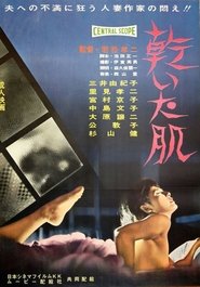 Poster Kawaita hada 1964