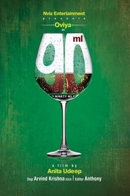 Ninety ML (2018)