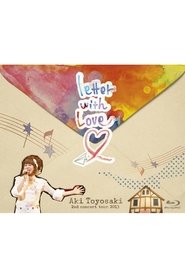 豊崎愛生 2nd concert tour 2013 『letter with Love』) 豊崎愛生 2nd concert tour 2013 『letter with Love』 ()