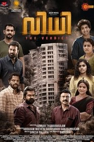 Vidhi (2021)