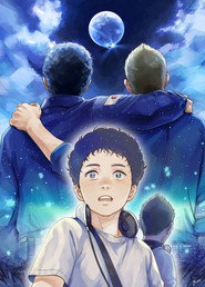 Space Brothers poster