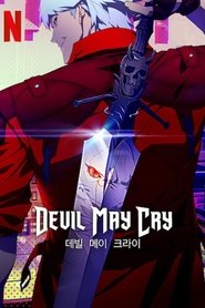Devil May Cry 데빌 메이 크라이