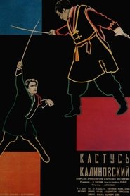 Poster Kastus Kalinovskiy 1928