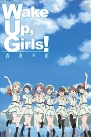 Wake Up, Girls! The Shadow of Youth 2015 English SUB/DUB Online