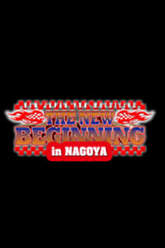 Poster NJPW The New Beginning in Nagoya