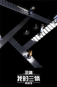 The Three-Body Problem in Minecraft постер