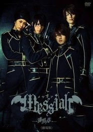 Messiah: Jet Black Chapter