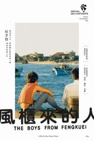 Poster 風櫃來的人