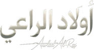 Awlad El-Raaey Logo