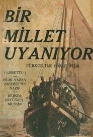 Poster Bir Millet Uyanıyor