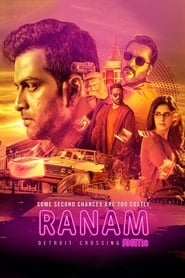 Poster Ranam 2018