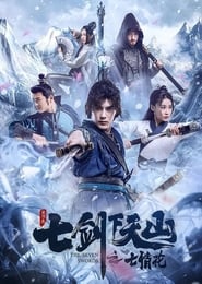 The Seven Swords: Seven Love Flowers streaming