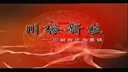 Episode 69