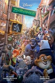 Zootropola 2016 Besplatni neograničeni pristup