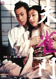 Poster Love of the Princess 1957