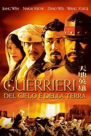 watch Guerrieri del cielo e della terra now