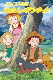 Story of the Alps: My Annette (1983) Story of the Alps: My Annette (1983)