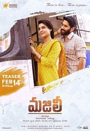 Majili Afsomali Majili Afsomali
