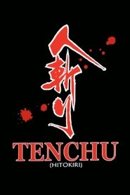 Tenchu! постер