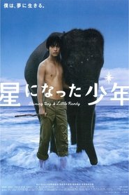 星になった少年 Shining Boy & Little Randy