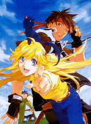 Orphen poster