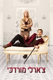 Image Mortdecai