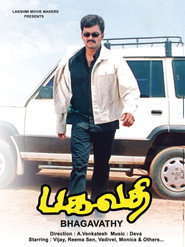 Poster Bagavathi 2002