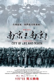 City of Life and Death film en streaming