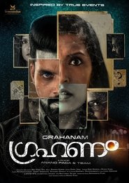 Poster ഗ്രഹണം