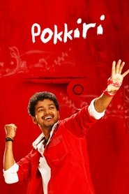 Poster Pokkiri 2007