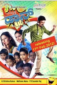 Poster Nammanna Don 2012