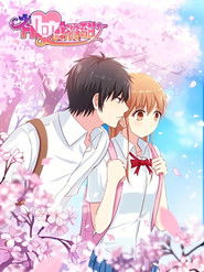 初恋微甜 漫动画 (2019)